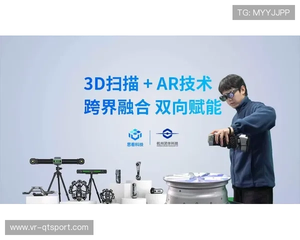 AR技术赋能体育装备可视化导购,退货率下降超两成 AR技术赋能体育装备可视化导购,退货率下降超两成