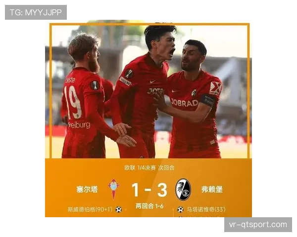 欧冠半决赛门票开始发售，四强球队球迷抢购热情高涨